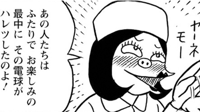 【漫画】バイト先の病院で時間外受付に来たトンデモないヤクザたち(9)