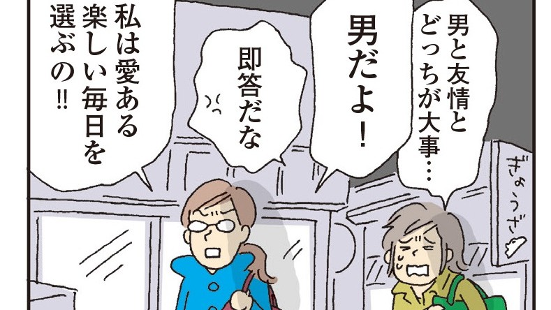 【漫画】夫婦喧嘩とかけて、外れた障子と解きます…その心は、「どちらもハメればすぐ直るでしょう」(4)