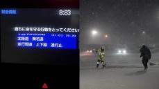 〈大寒波襲来・写真多数〉電車はストップ・渋滞40キロ・タクシー大行列・立ち往生、それでも開いていた牛丼屋に安堵…豪雪の京都ルポ「完全に大雪をなめていました」