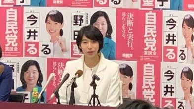 話題の“寝返り姫” 今井瑠々氏を電話で直撃！「自民入りの真意」「求婚報道」「政治資金不適切支出」全部聞いた。SixTONESを聞くのが心の支え？ すっかりアイドル気取りも後ろ盾・古屋氏の「推し」は別候補