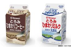 日本初とろみ付き牛乳、救世主になる機能を秘めていた　メーカーが明かす「開発秘話」に感動