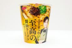 バズレシピ・リュウジ氏の「至高の醤油ラーメン」を実食　香りとコクが絶品