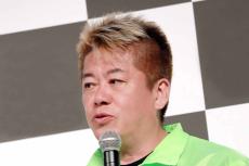 堀江貴文氏「少なくともランクは高い」　ふるさと納税の返礼品“ほぼ脂”和牛騒動に言及、ある盲点が…