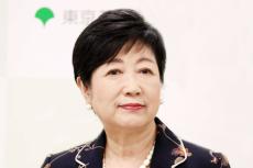 小池百合子氏、始球式での骨折シーンに…　「すごく痛そう」「スパイク用意したほうが」の声