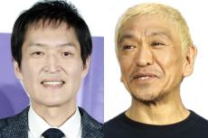 千原ジュニア、松本人志に風呂場で“大やらかし”　「ジュニア、それ…」