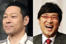 山里亮太、東野幸治の失言にガチ苦情　“お願い”にも「すみませんが、お断りします」