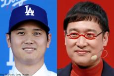 『DayDay．』大谷翔平の子宝事情に触れ“一瞬ヒヤリ”も…　山里亮太の「見事なフォロー」に注目