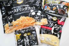 イオン【ブラックフライデー】2kgで破格の1058円商品も…　超狙い目な食品コーナーが激アツ