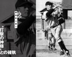 「ヒロさんヒロさん！」長嶋茂雄と広岡達朗の知られざる関係性と“野球の神様”川上哲治との確執