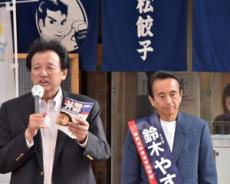 「静岡市VS浜松市」の対立・分断が顕著に…実は「リニア問題への関心は低かった」静岡県知事選を振り返る