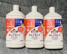 ドラッグストアの日用品が「実質半額以下」で購入できた“お得なキャンペーン掛け合わせ術”