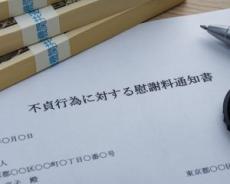 “バツイチ”と言っていた彼氏が既婚者だった…2年付き合った41歳女性の後悔「急に奥さんから連絡がきて…」