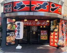 “横浜家系ラーメン”、激しい出店戦争が勃発か。フードコートさえもラーメン店の“激戦区”に