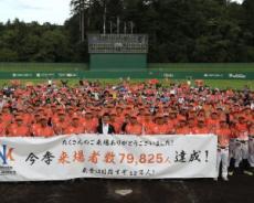 プロ野球「14球団制」への布石？今季二軍に参加「新潟＆静岡」に“一軍昇格”の可能性はあるか