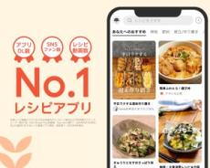 月間利用者数「5600万人」、若者認知率「90％」…“外食をしなくなった”日本人にハマったクラシルが狙う「3兆円市場」