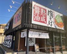 ラーメン店の廃業が急増！山岡家、一風堂、丸源ラーメン…「有名ラーメンチェーン」の業績を比較――ニュース傑作選