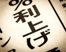 次の利上げは2025年1月？業界歴35年の人気FPが「今から政策金利１％に備えたほうがいい」と警告する理由