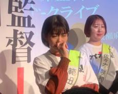 人気セクシー女優らがAV新法改正に涙の訴え！「やめたくない」「声を挙げてもいいですよね?!」――ニュース傑作選