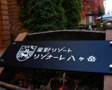 庶民にとって「国内旅行」は今や“高嶺の花”に。宿泊費高騰の影響で増加する「旅行に行きたくても行けない人たち」