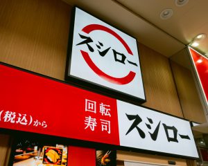 コメ高騰でも黒字の「スシロー」。「くら寿司」「かっぱ寿司」と