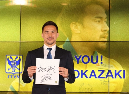 岡崎慎司　引退会見で語った指導者としての夢「日本代表監督でW杯優勝」