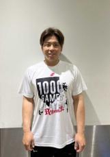 阪神・梅野　通算1000試合出場記念TシャツをSSK社が発売　20日から予約開始