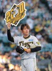阪神・西勇　プロ野球94人目の通算2000投球回　高卒プロ16年目、初回無失点で節目に到達