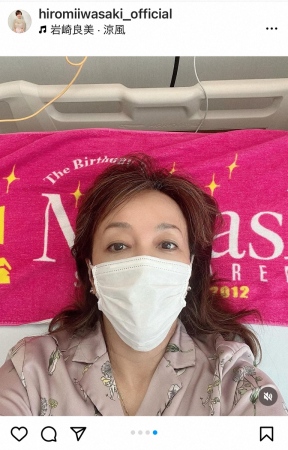 岩崎宏美　新型コロナ感染で入院「とにかく休んで休んで休んで治そう　コロナの奴、本当にムカつく」