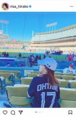 平子理沙　ドジャースタジアムでエンゼルス生観戦　大谷ホームランも目撃で大興奮「わーいわーい」