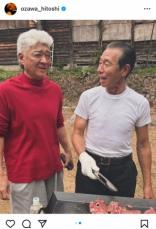 小沢仁志　63歳になった人気俳優とのラフすぎる写真「いい年の取り方」「ダンディ感さすが」と話題に