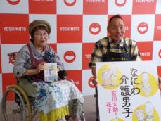 がん闘病中の宮川花子　大谷翔平の活躍は大きな励みも「阪神もあれくらい打ってくれたらなあ」