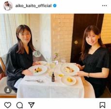 皆藤愛子アナ　先輩アナとの黒ワンピおそろいランチにファンうっとり「天使の食事風景」「デコルテ美しい」