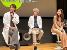 チェ・ジウ8年ぶり日本の公の場　二宮和也、竹内涼真ら日本の俳優陣デレデレ「かわいい」「存在感ある」