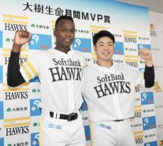 ソフトバンク近藤とモイネロが6月の月間MVP受賞