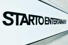 STARTO社、公式X開設を発表「さまざまなお知らせをお届け」