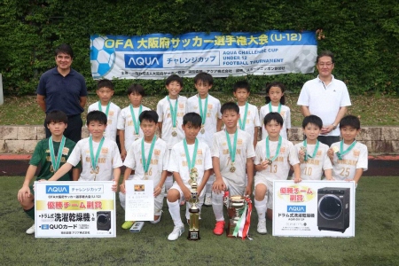DREAM FC 1stがサッカーAQUAチャレンジカップ中央大会優勝　2年連続4回目