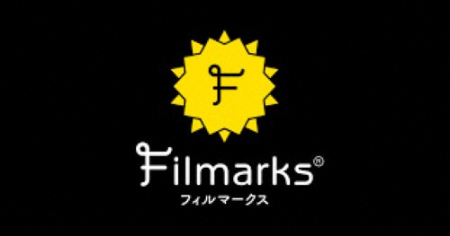 映画レビューサイト「Filmarks」　AI使用のCM映像に批判殺到　削除＆謝罪「敬意に欠けた行動」