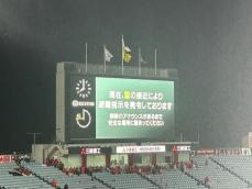 埼玉スタジアムで「避難指示」に観客一時騒然　ゲリラ豪雨で屋根下に避難　後半キックオフ遅れる