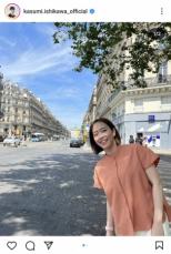 石川佳純さん　「パリに来ています」街での笑顔のショットに「美しい街に美しい佳純さんがとても素敵」