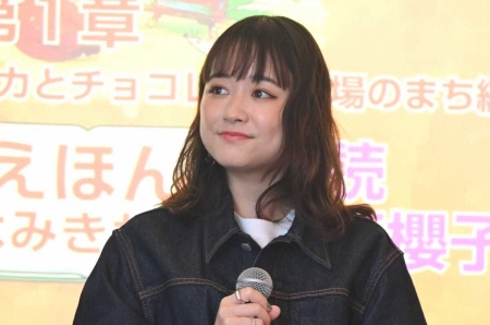 大原櫻子　「小さい頃からバクバク」菓子の食べ方にこだわり「大人になってからは…」