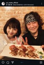 浅香唯　夫・西川貴博と結婚22年迎え「肉肉婚」報告　ラブラブ2ショットに「相変わらず若い」の声