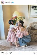 板野友美　2歳長女との“おそろいコーデ”披露「娘も『ままとおなじー』って喜んでくれる」