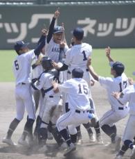 【高校野球】岡山学芸館が関西破り5年ぶり3度目の夏切符　エース右腕沖田が8回3失点＆2打点