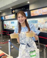 元Jリーグタイムキャスター・高階亜理沙がトマトドライカレーで川崎愛を表現　60食が20分で完売