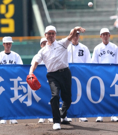 王貞治氏　甲子園開場100周年に思い「高校球児の最終的な目標。甲子園よ、永遠であれ」