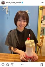 志田未来　アイドルの“推し活”を楽しむ無邪気なショット公開「何だこれ可愛すぎる」「笑顔が最高」の声