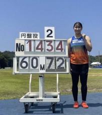 女子円盤投げ・郡菜々佳　日本人初の60メートル突破！　60メートル72、5年ぶりに自身の日本記録更新