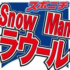 Snow　Manラウール「どう見られてもいい」　パリコレ出演はコネなし「リアルにシビアな世界」