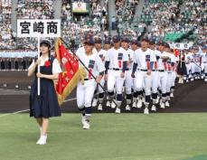 【甲子園】宮崎で震度6弱　宮崎商・橋口監督も心配「学校は大丈夫と…」　10日に中京大中京と初戦