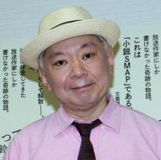 鈴木おさむ氏「んなアホな」フワちゃんの不適切投稿経緯説明に苦言　中丸謹慎引き合いに時代錯誤指摘